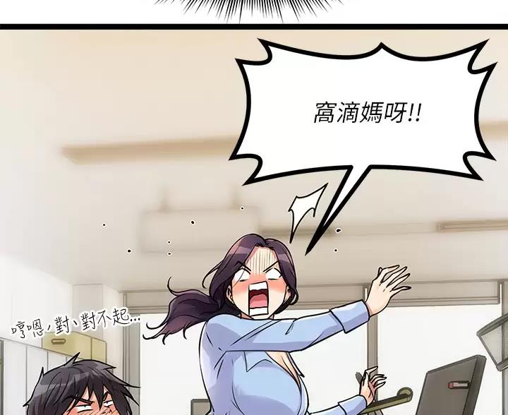 第10话51