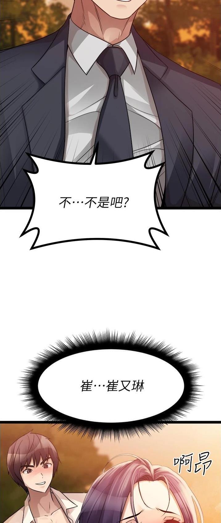 第62话3