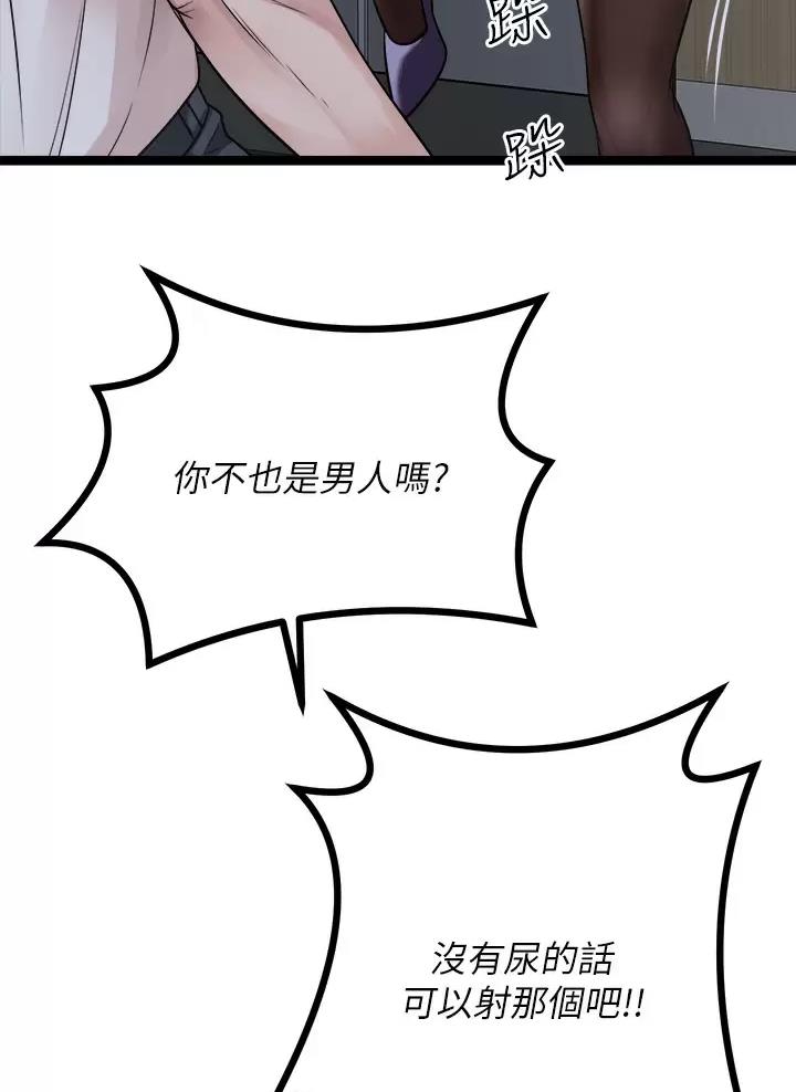 第45话25