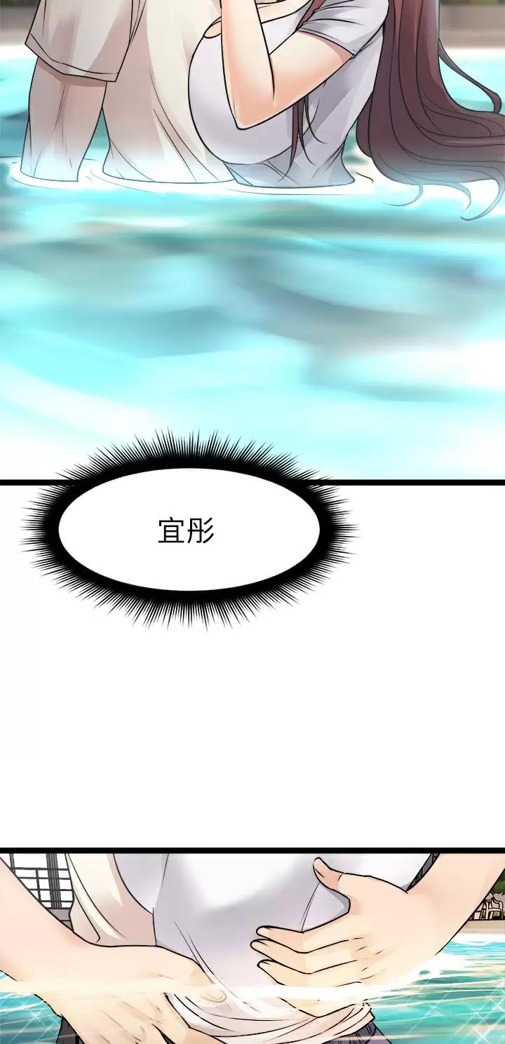 第53话16