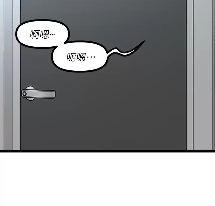 第23话20