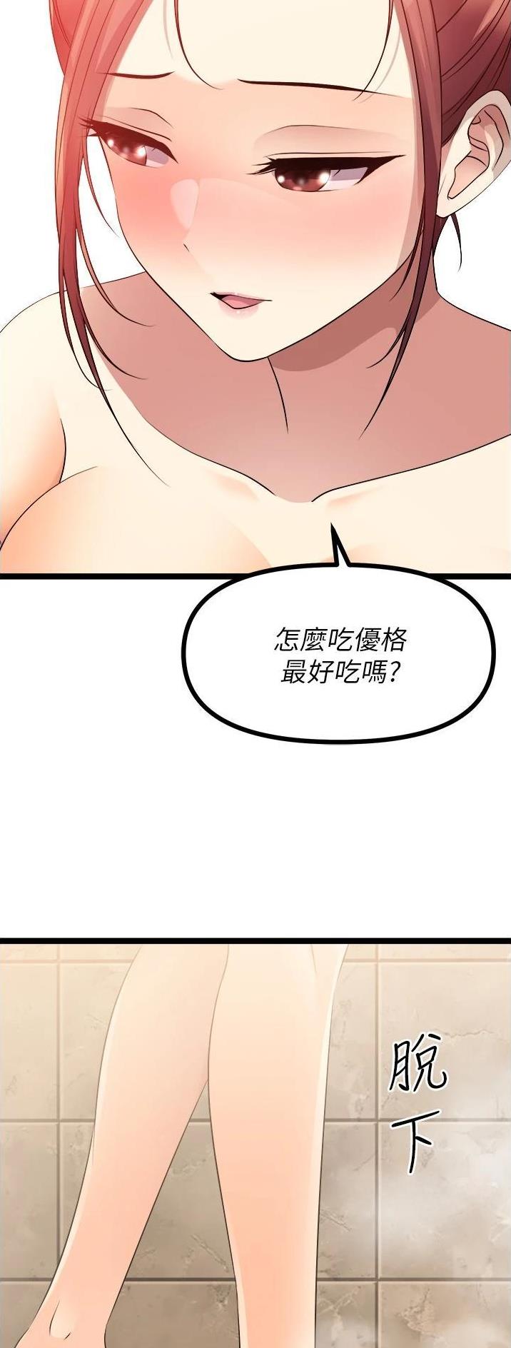 第69话17