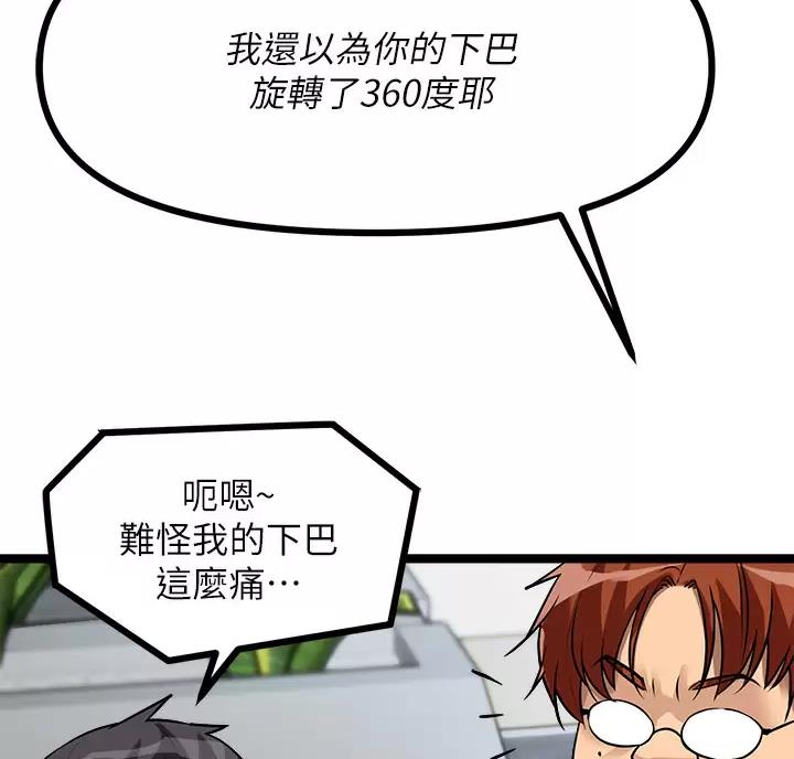 第24话40