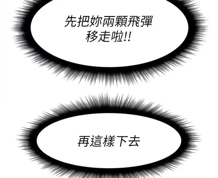 第10话50