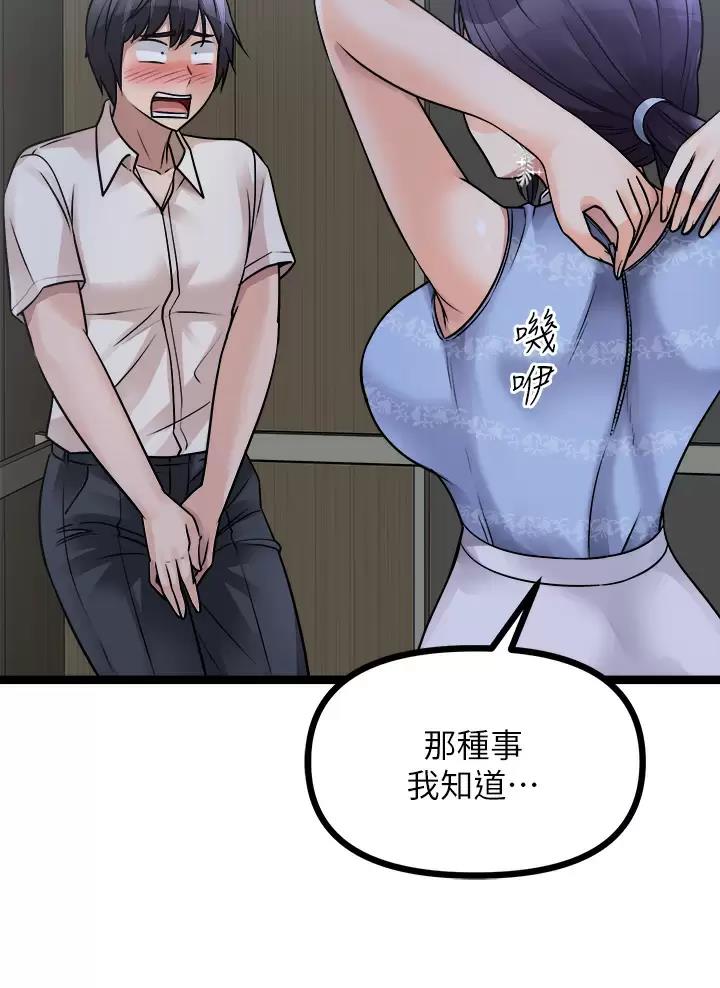 第45话32