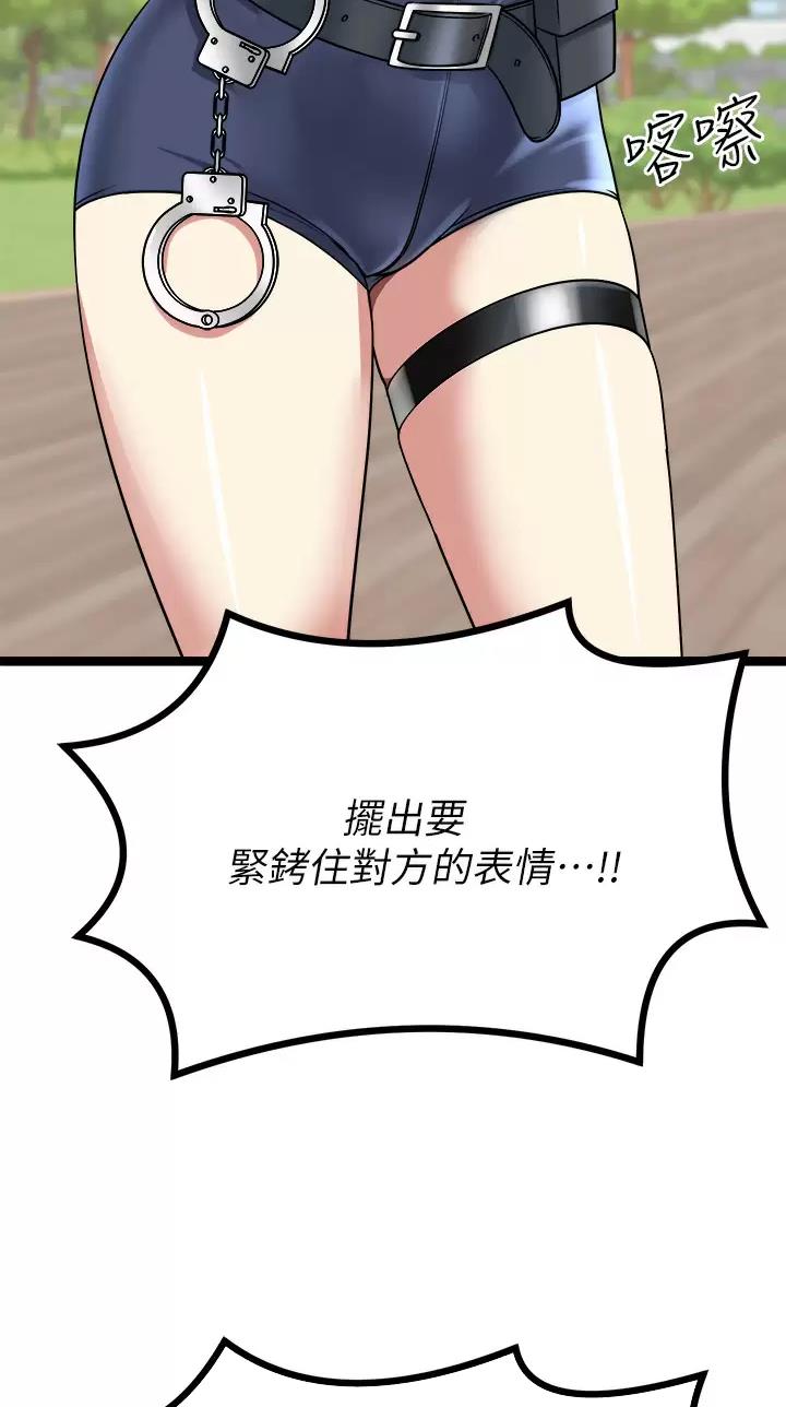 第49话23