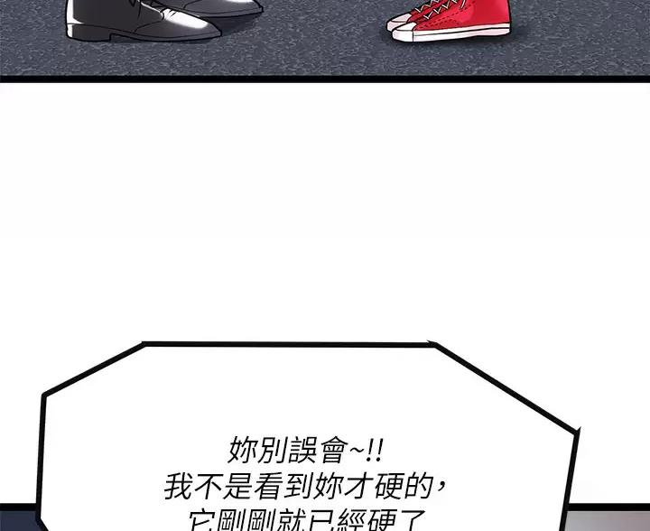第13话63