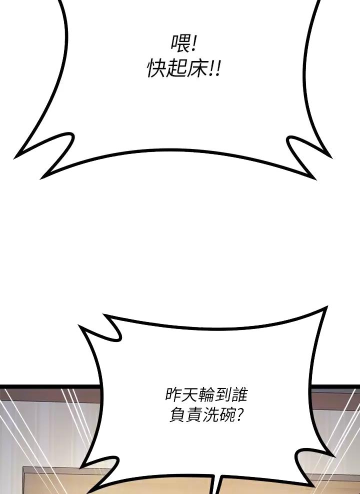 第40话20
