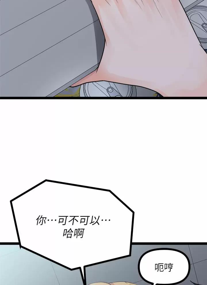 第39话28