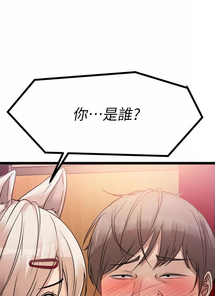 第35话10