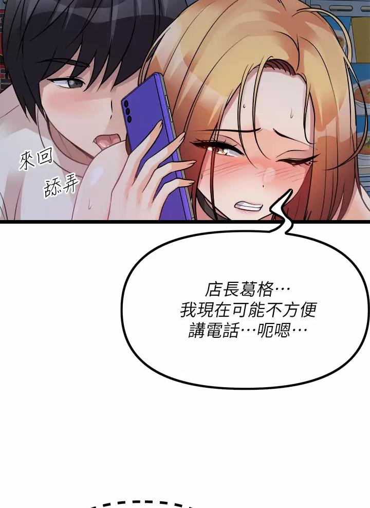 第39话23