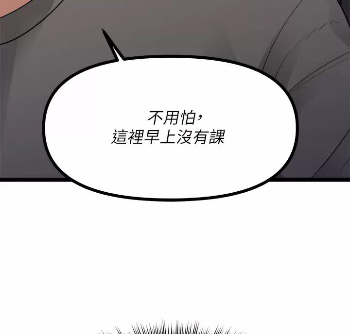 第26话24