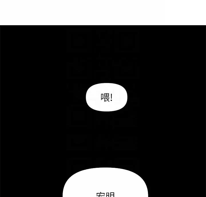 第24话33