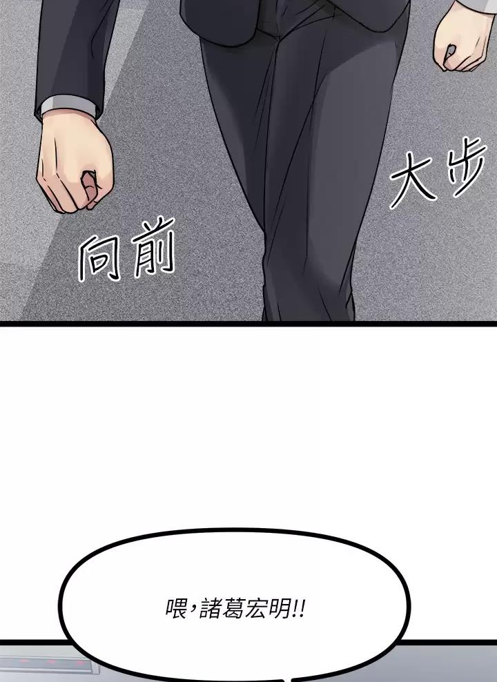 第40话45