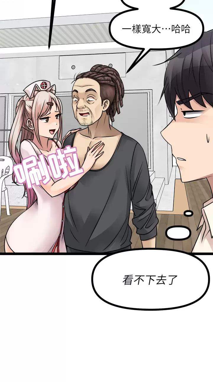 第49话30