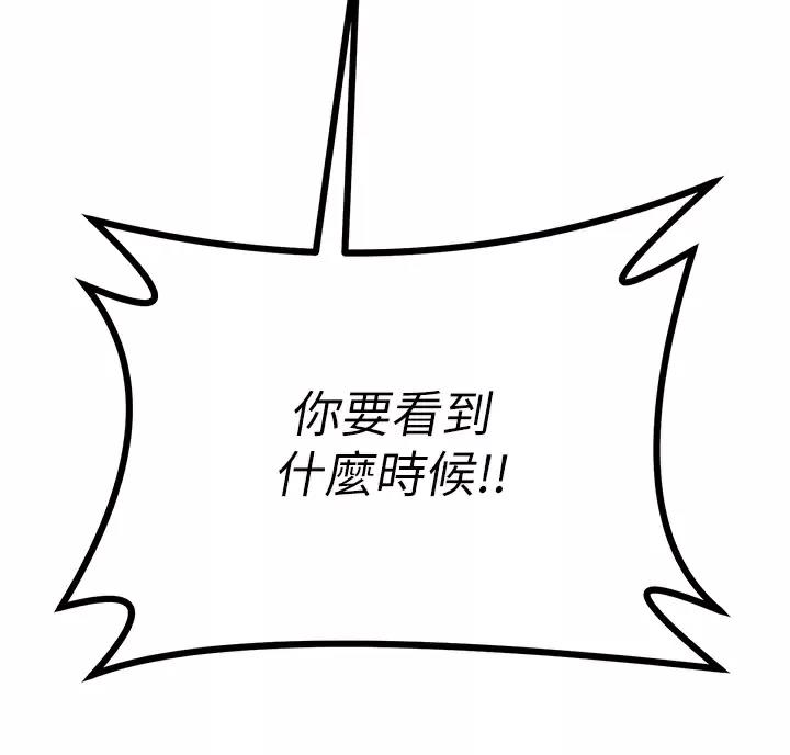 第28话10