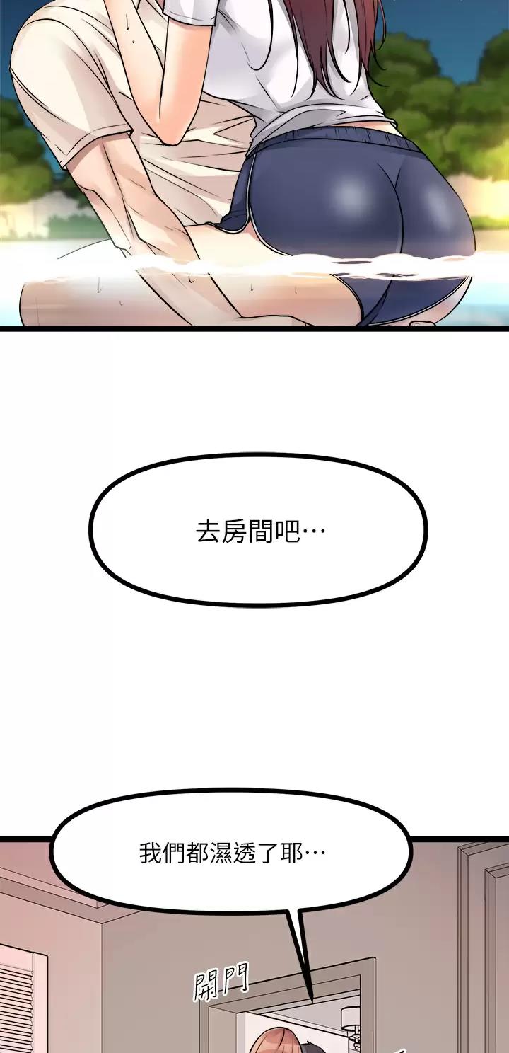 第53话27
