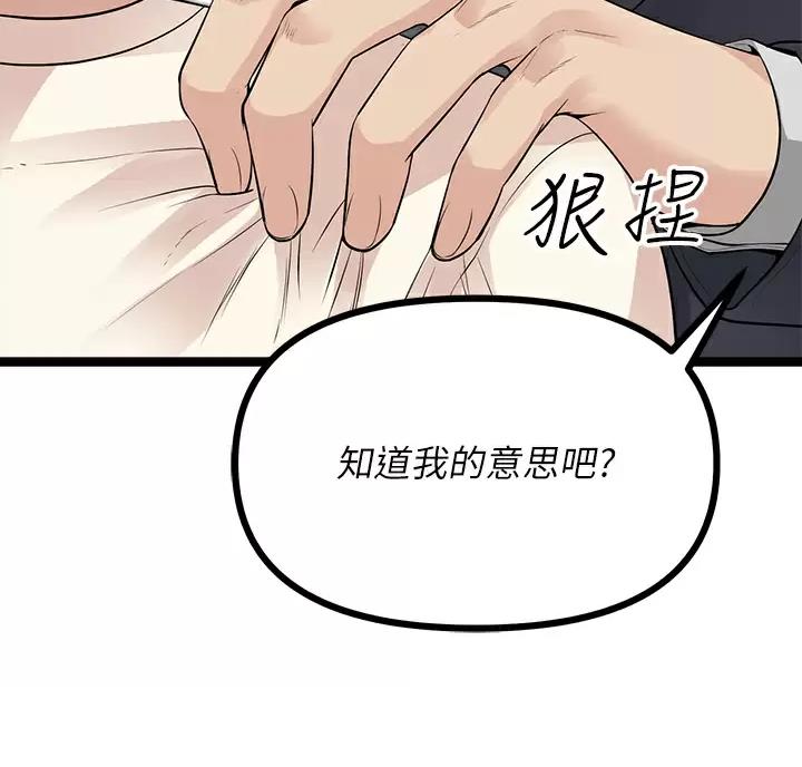 第27话67