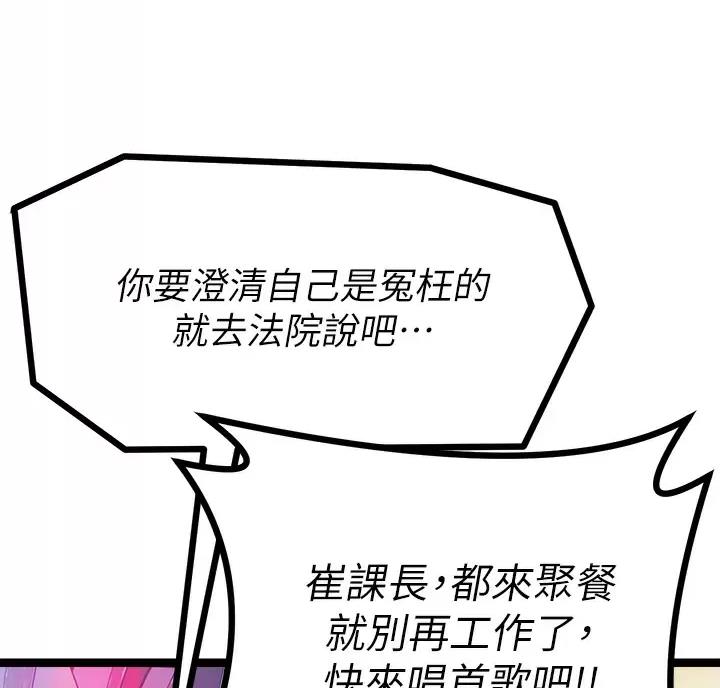 第29话69