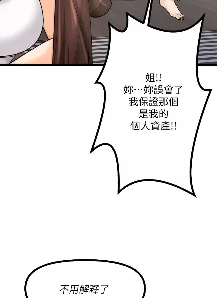 第40话29