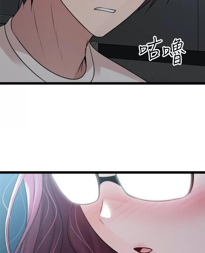 第32话15