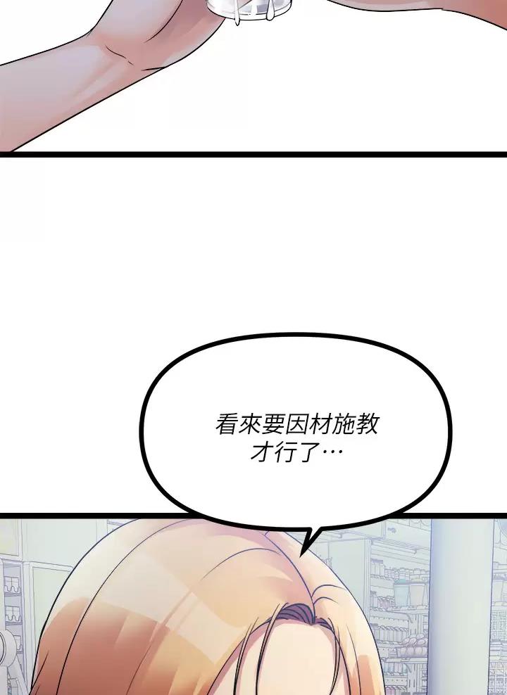 第37话39