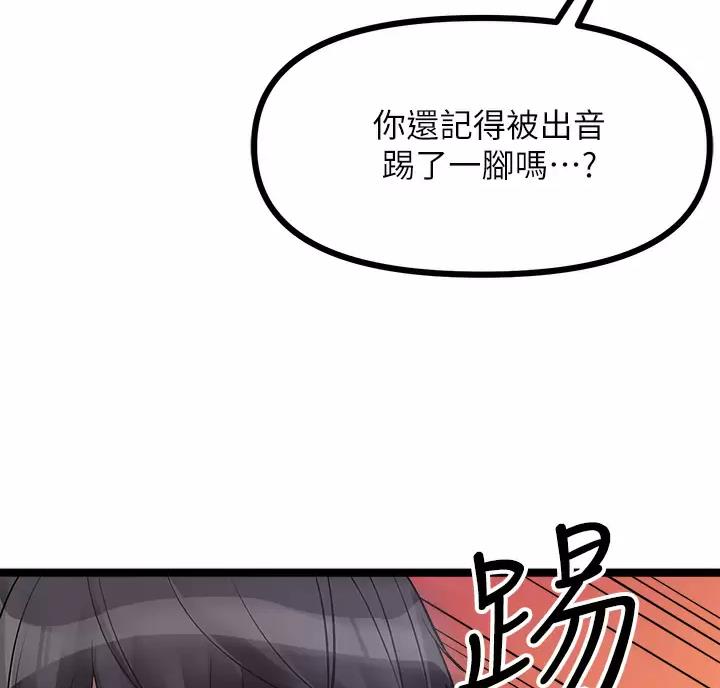 第24话37