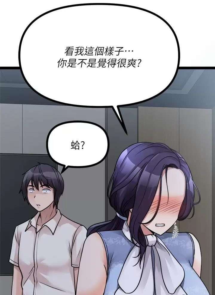 第45话2