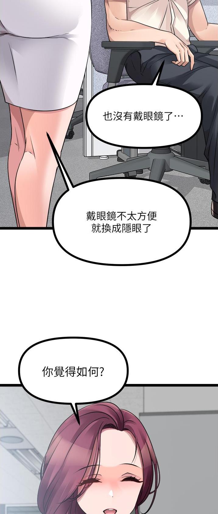 第64话7