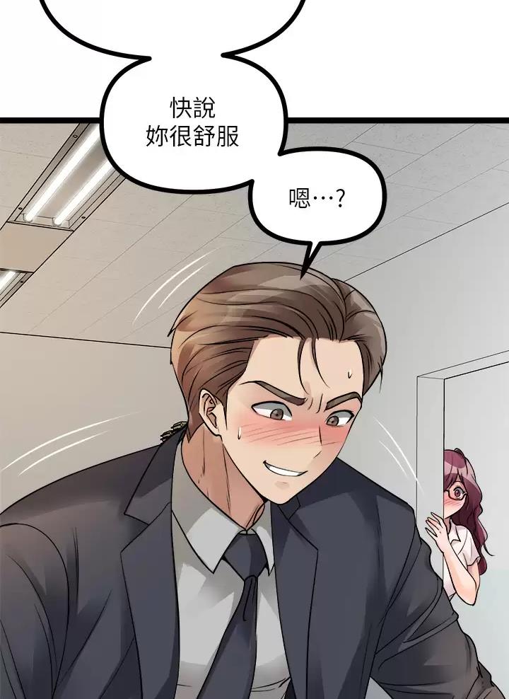 第42话11