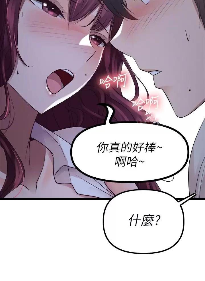第33话7