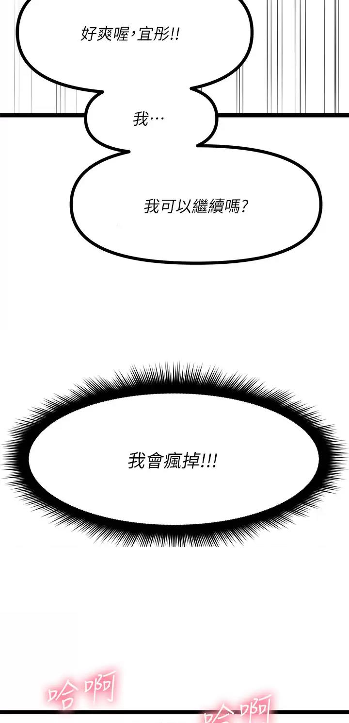 第55话17