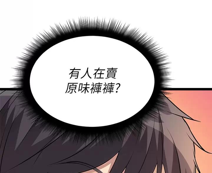 第13话42