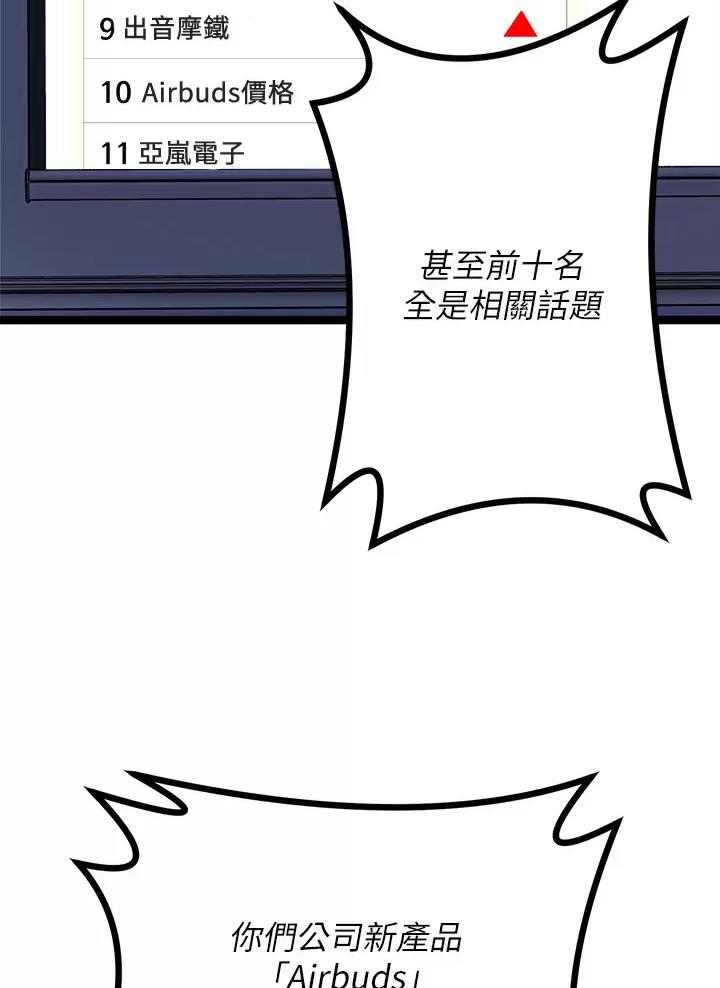 第40话53