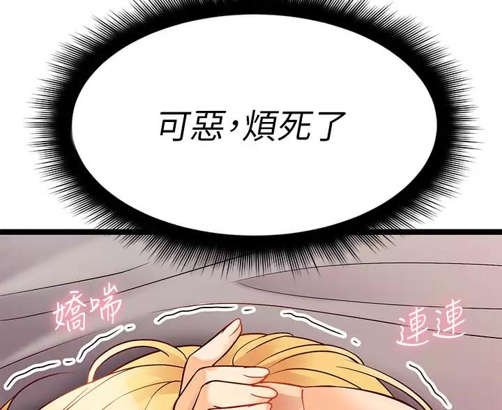 第19话83