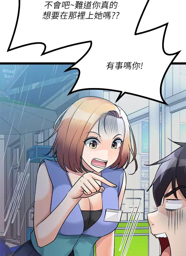 第37话10