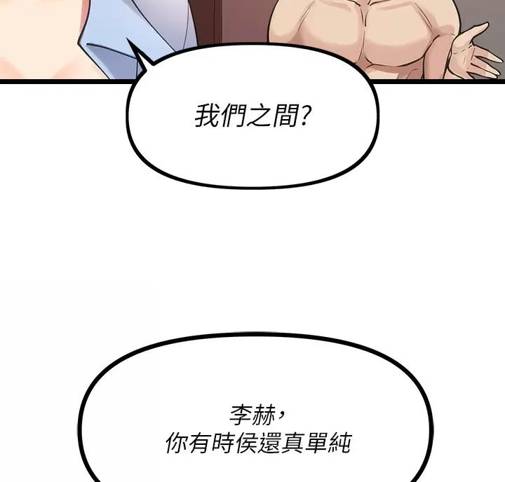 第21话35
