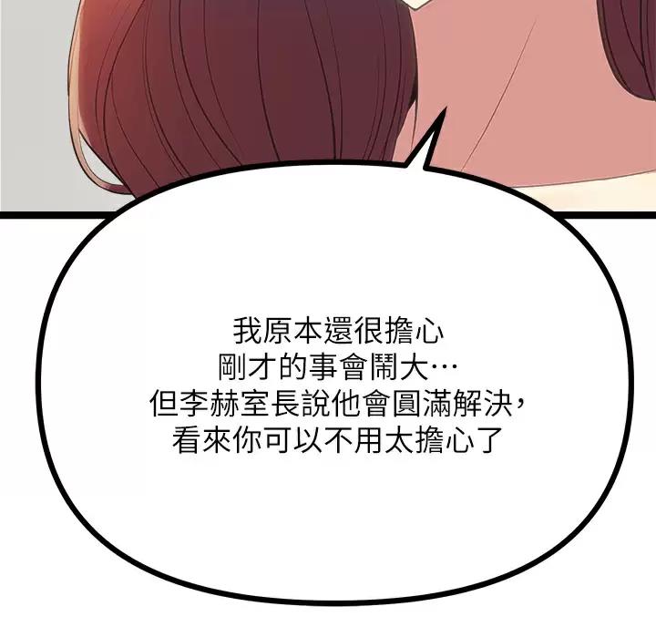 第28话32