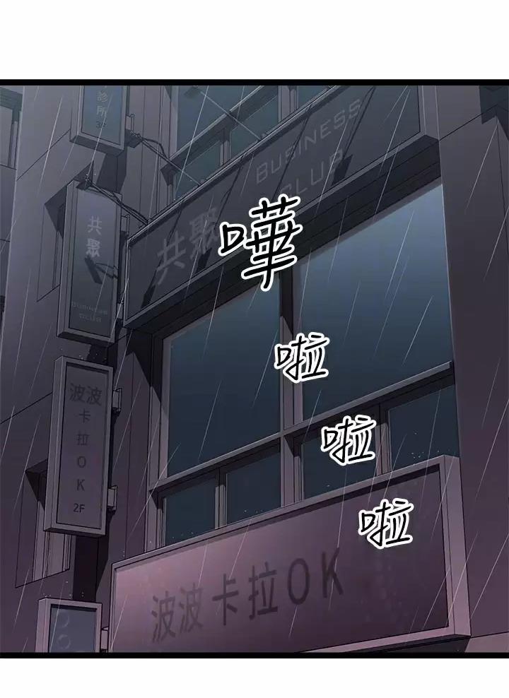 第37话17