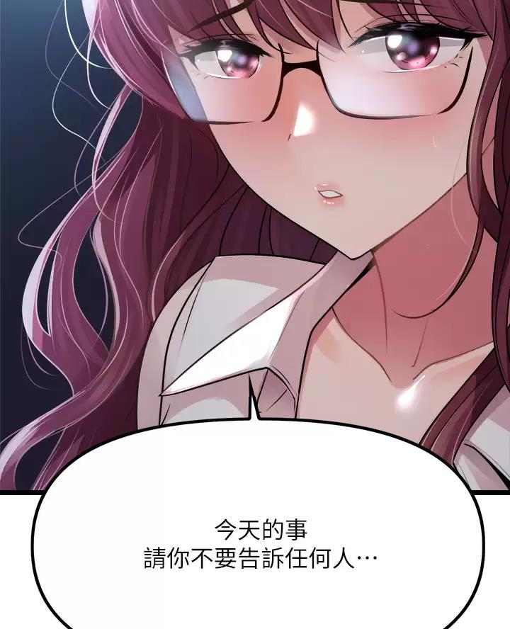 第32话13