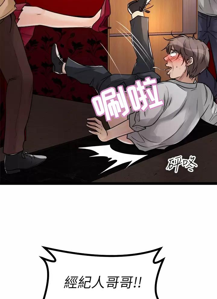 第35话13