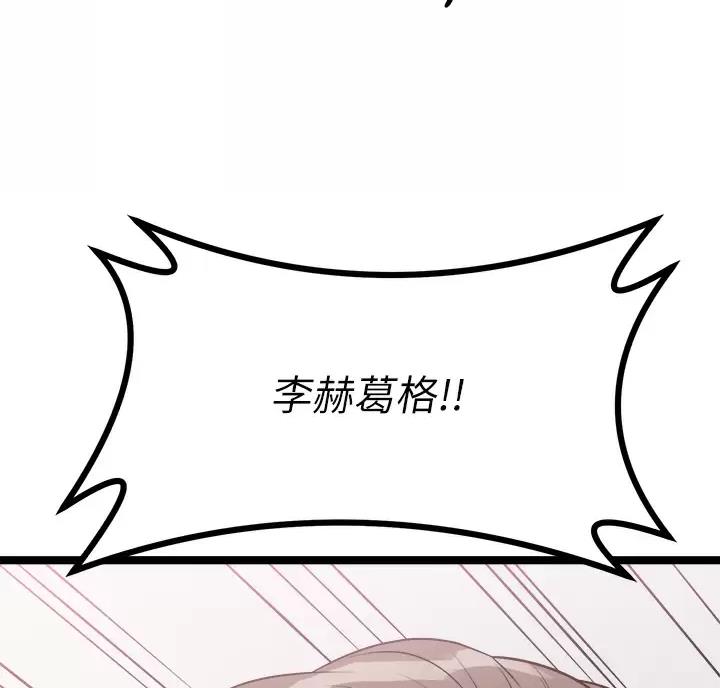 第26话27