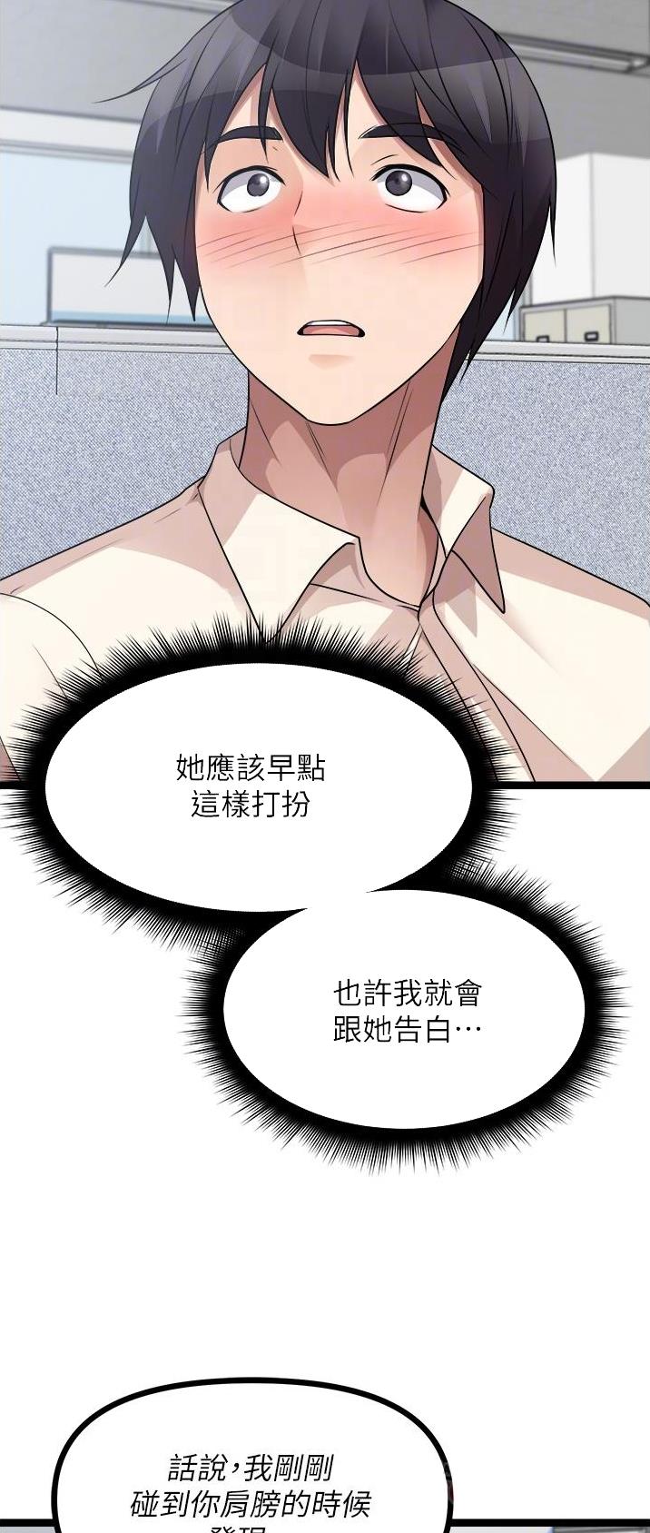 第64话9