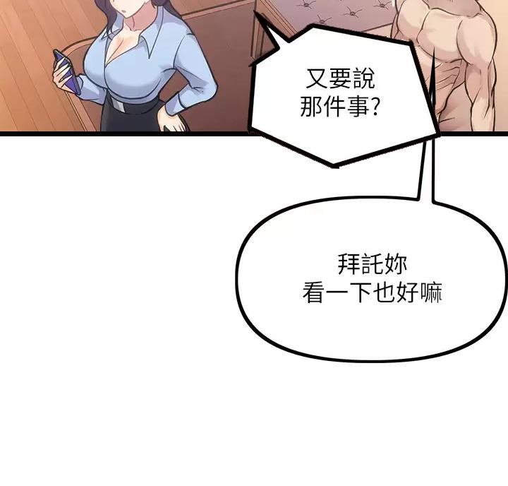 第21话30