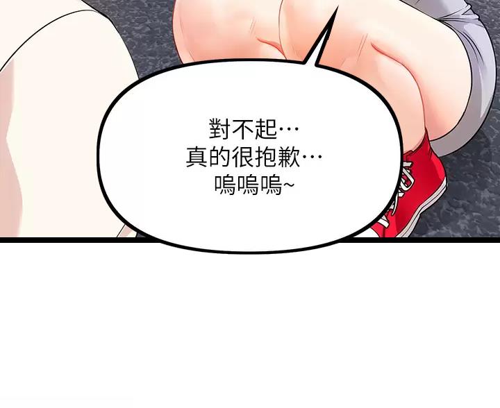 第15话43