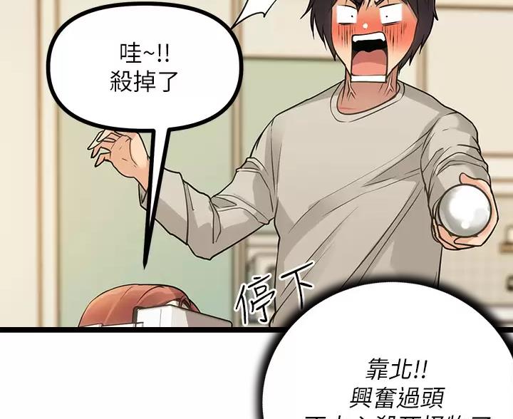 第8话47