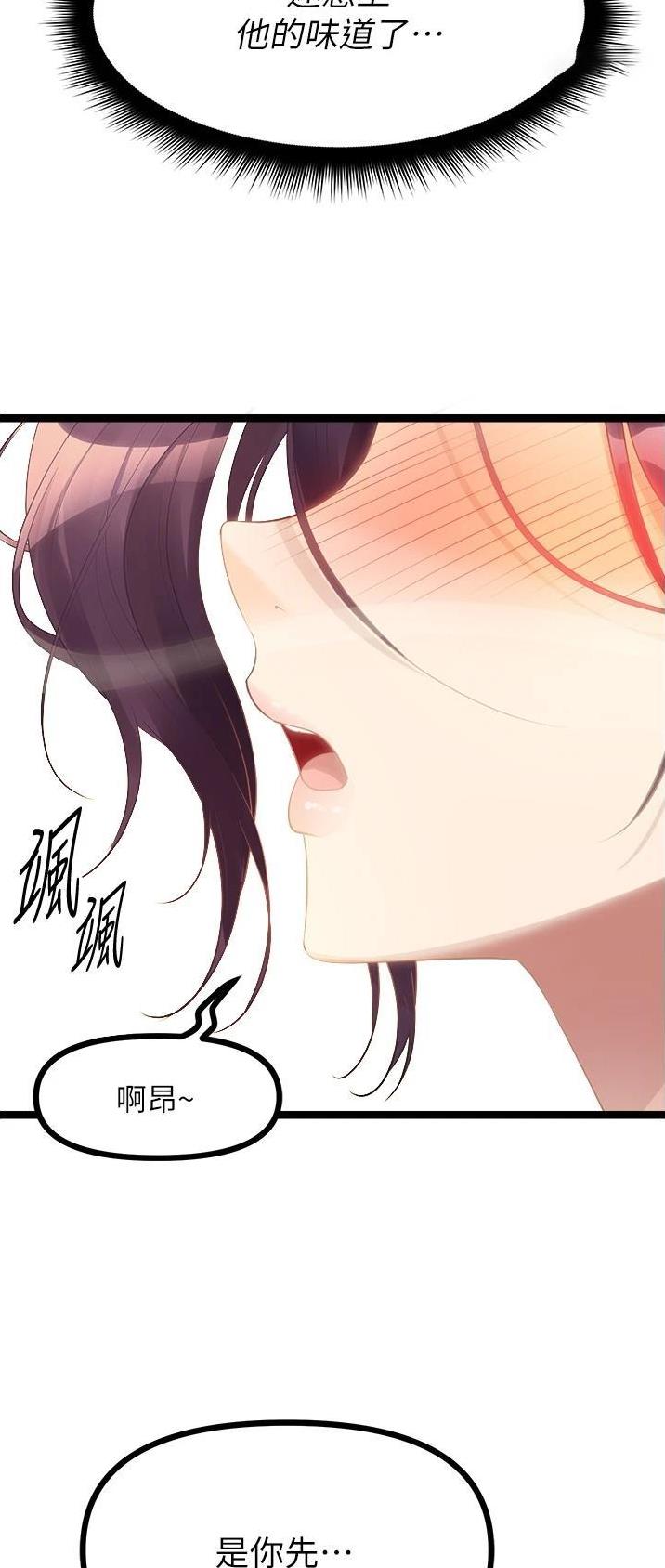 第61话17
