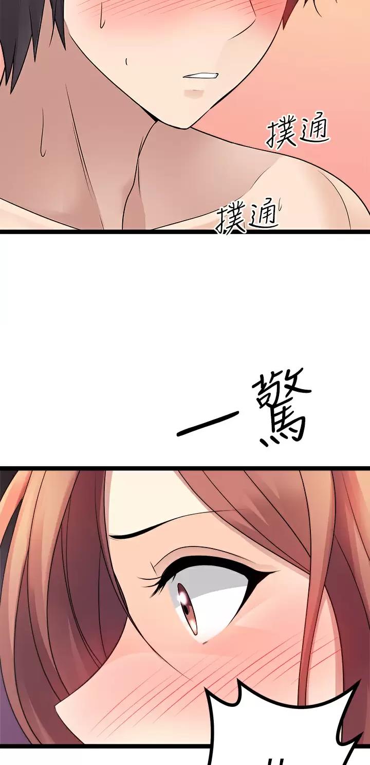 第54话11