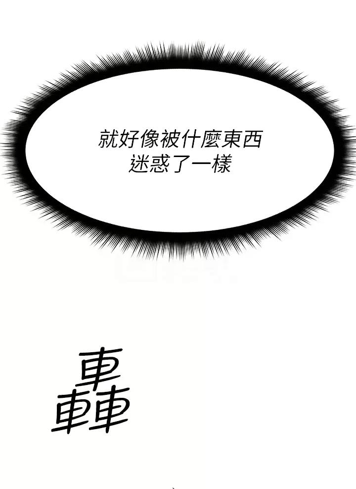 第33话12