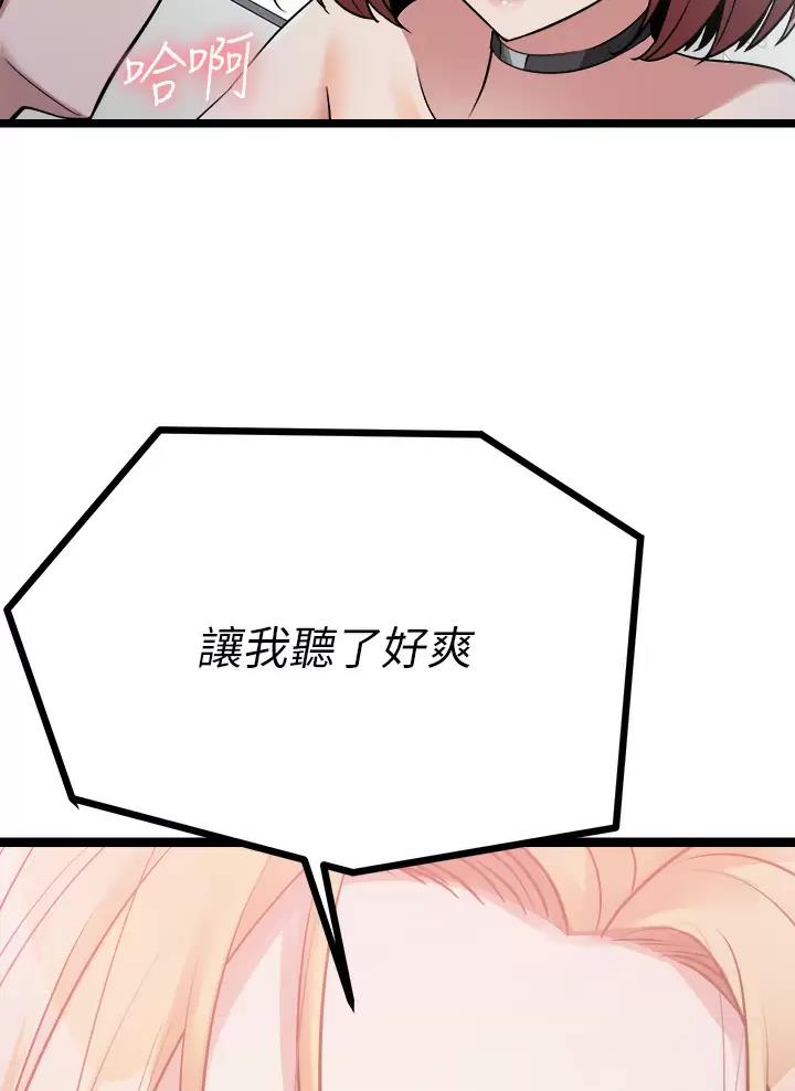 第38话51